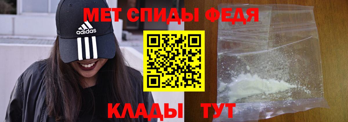 Amphetamine  Вход с VPN  АМФ  Амфетамин Premium  Назрань 