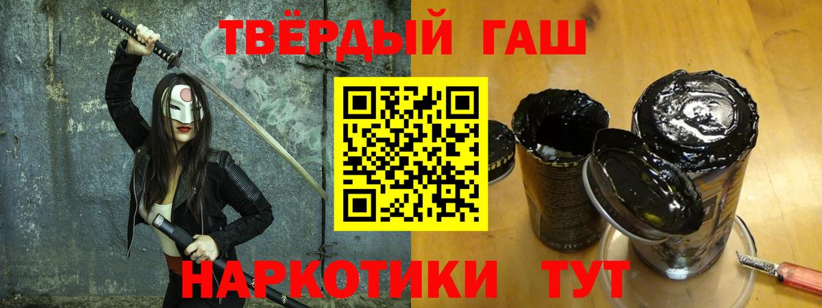 Гашиш ice o lator  Вход с VPN  Гашиш  Гашиш индика сатива  Назрань 