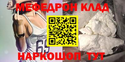 альфа пвп VHQ Гусь-Хрустальный