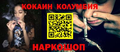 2c-b Донской