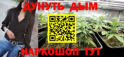 бутират Донецк