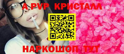 бутират Донецк
