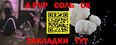 бутират Донецк