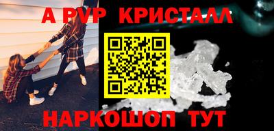 ALPHA PVP Дубна