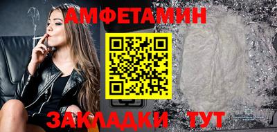 альфа пвп VHQ Гусь-Хрустальный