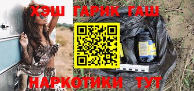 альфа пвп VHQ Гусь-Хрустальный