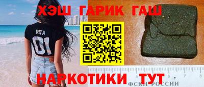 бутират Донецк