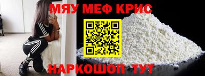 бутират Донецк