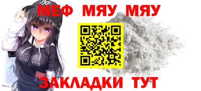 бутират Донецк