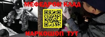 бутират Донецк
