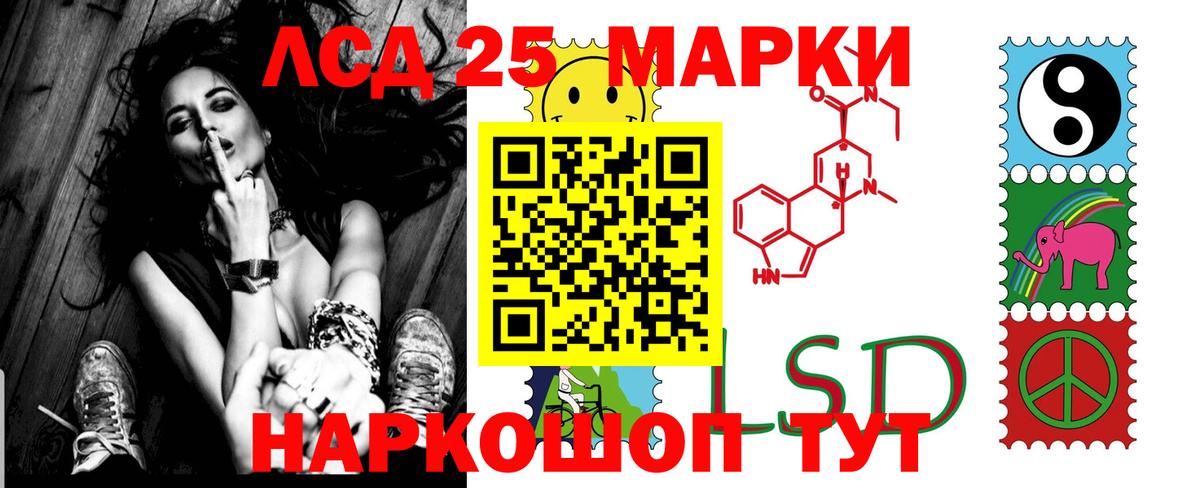 ЛСД экстази  Лсд 25 экстази ecstasy  Назрань  Вход с VPN  LSD-25 экстази кислота 