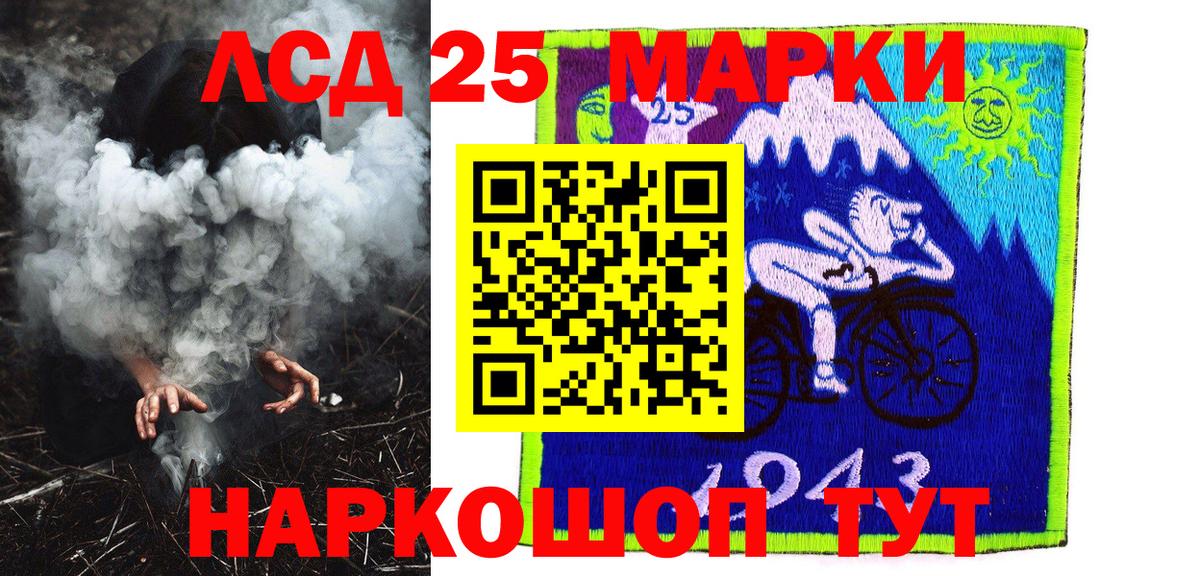 Марки NBOMe 1,5мг  Марки NBOMe 1,5мг  Назрань  Вход с VPN 