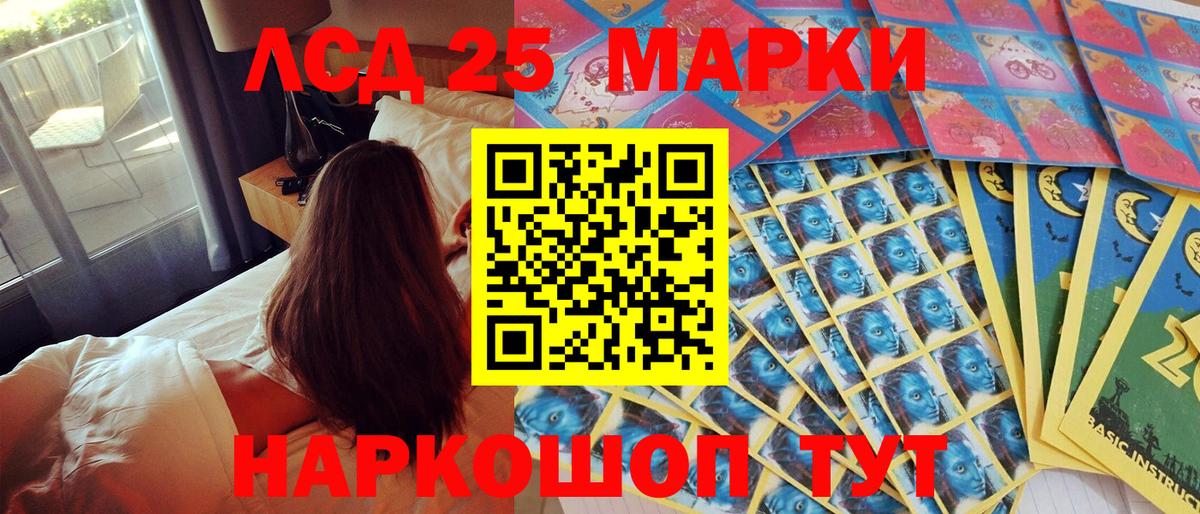 Марки NBOMe 1,8мг Назрань