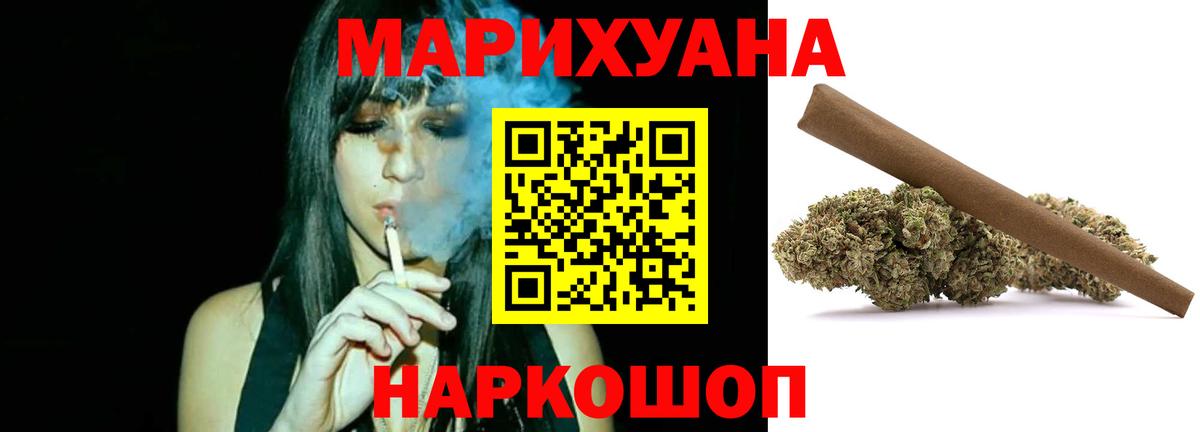 Бошки Шишки Ganja  МАРИХУАНА марихуана  Назрань  Вход с VPN  Канабис тримм 