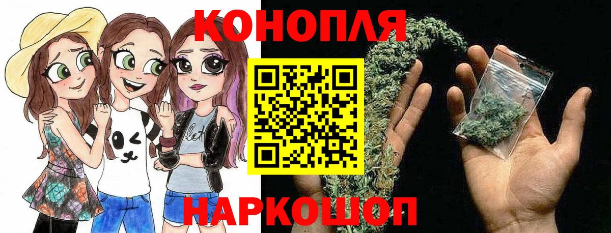 Канабис VHQ Назрань